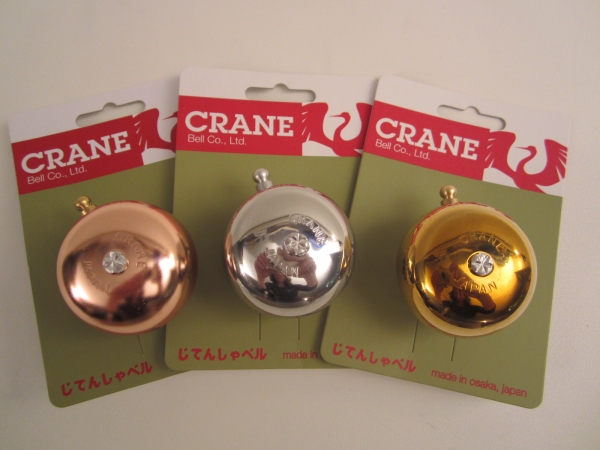 Crane Karen bell